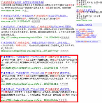 �ٶ��㷨���º�