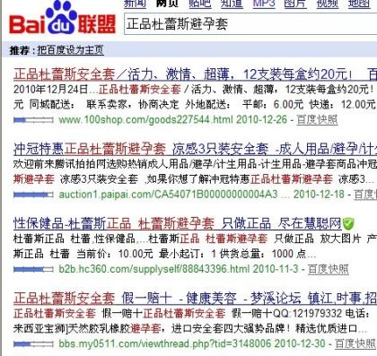 點(diǎn)擊查看原圖