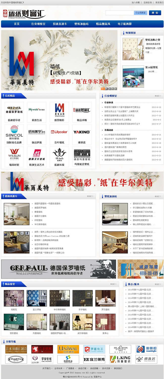 �Ї�����ؔ���R