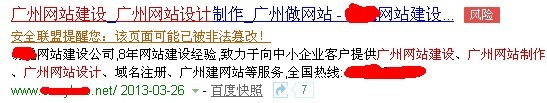 網(wǎng)站建設(shè)公司