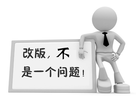 網(wǎng)站改版--廣州網(wǎng)站建設(shè)www.studstu.com