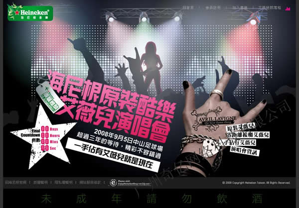 音樂網(wǎng)站案例-奇億www.studstu.com