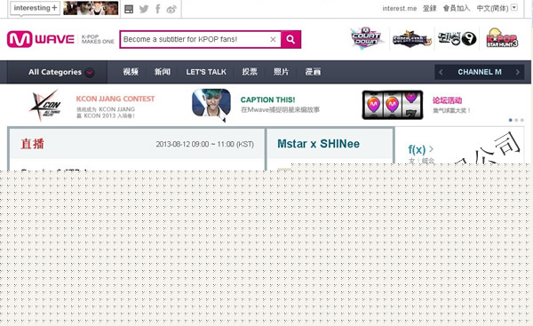 音樂網(wǎng)站案例-奇億www.studstu.com