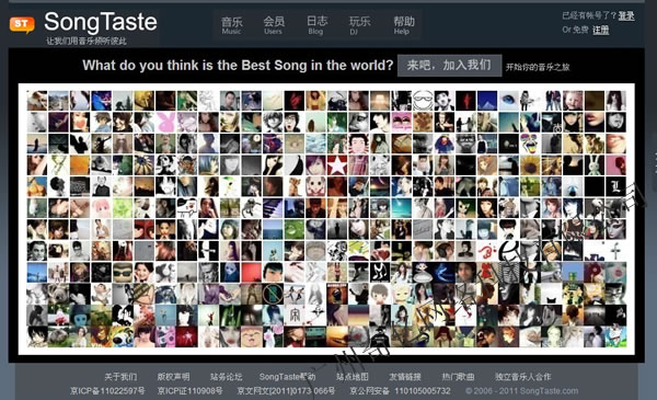 音樂網(wǎng)站案例-奇億www.studstu.com