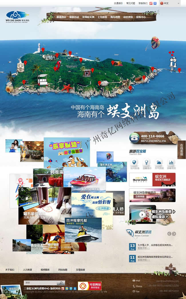 ���ξW(w��ng)վ