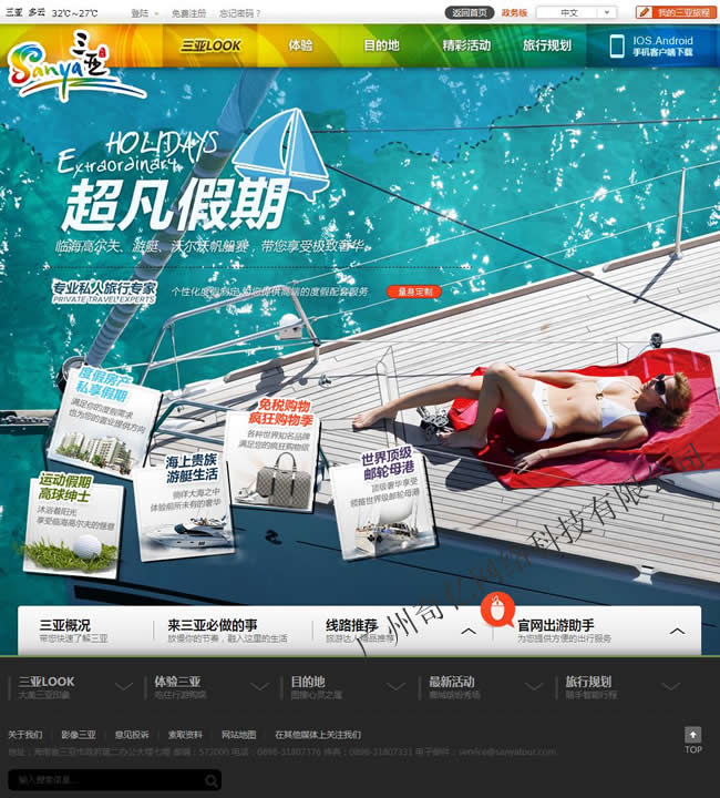 ���ξW(w��ng)վ