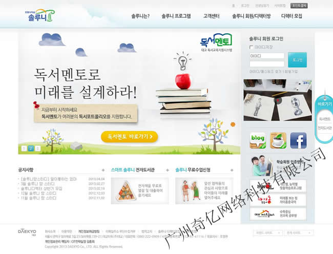 �����W(w��ng)վ