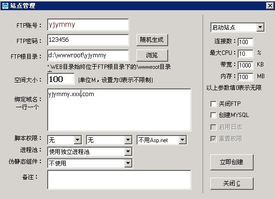 網(wǎng)站轉(zhuǎn)移到國內(nèi)服務(wù)器后打不開