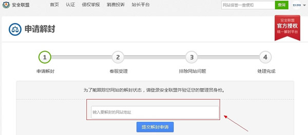 һ�ξW(w��ng)վ��Ո(q��ng)�ٶȽ�⽛(j��ng)�v