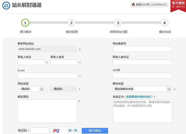 һ�ξW(w��ng)վ��Ո(q��ng)�ٶȽ�⽛(j��ng)�v