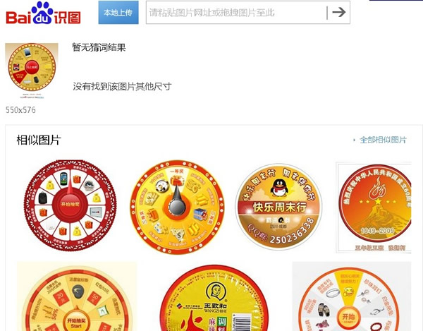 �ٶ��R�Dʹ���w�