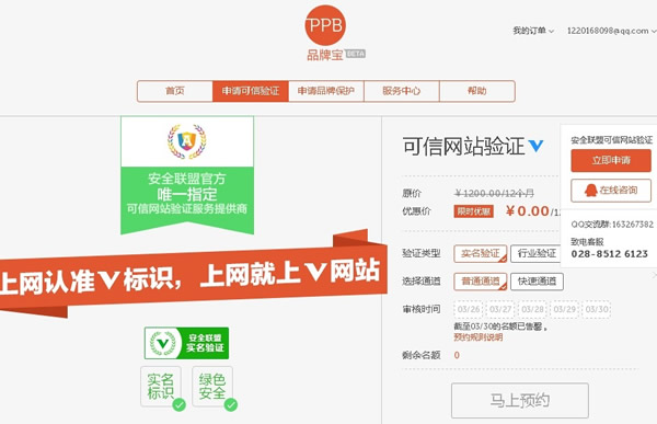 ��ȫ(li��n)���J�C