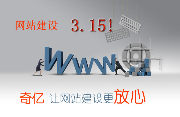 �W(w��ng)վ���O315