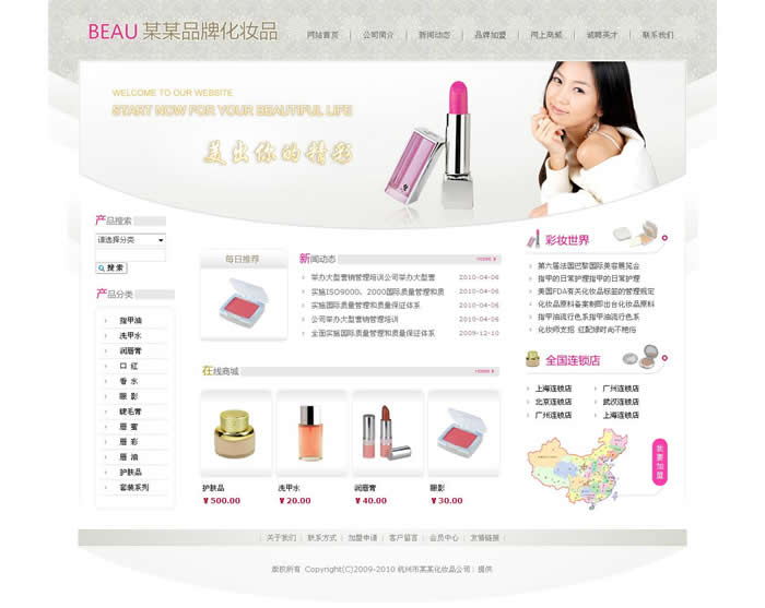 ģ���L(f��ng)�����u�����_(d��)600���׵ă�(y��u)�|(zh��)ģ�����Ͼ���