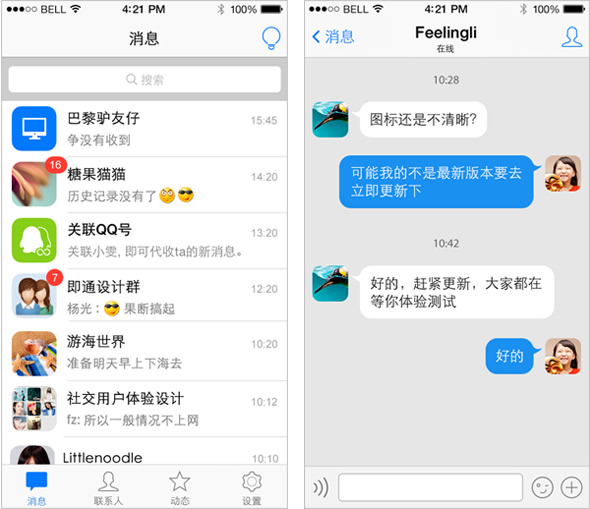 QQ�֙C(j��)�°��O(sh��)Ӌ