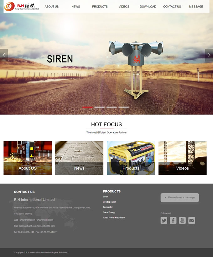 廣州融懷貿(mào)易有限公司