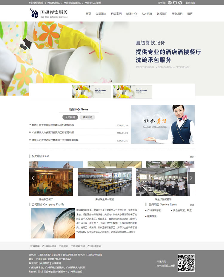 �V�݇�����������޹�˾