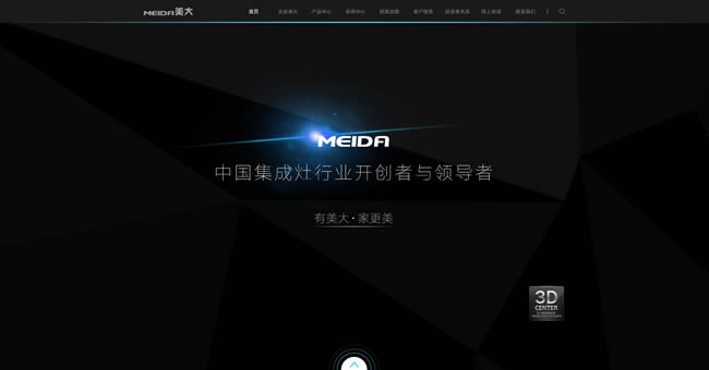 浙江美大公司網(wǎng)站建設(shè)