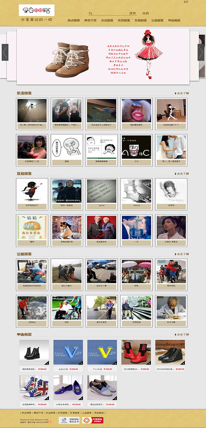 網(wǎng)站建設(shè)