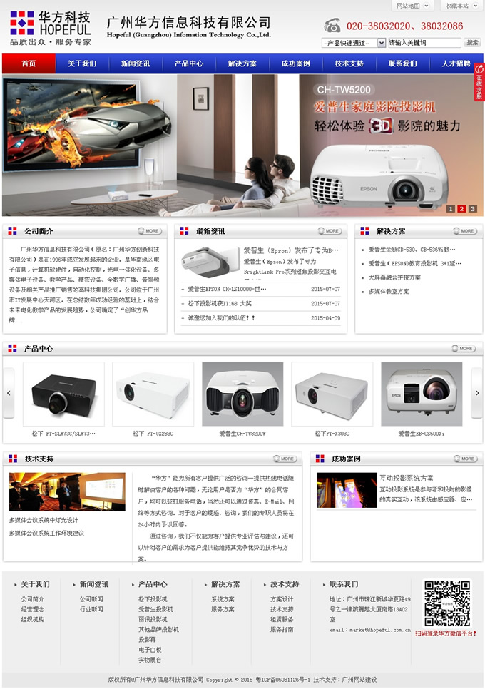 �W(w��ng)վ���O(sh��)