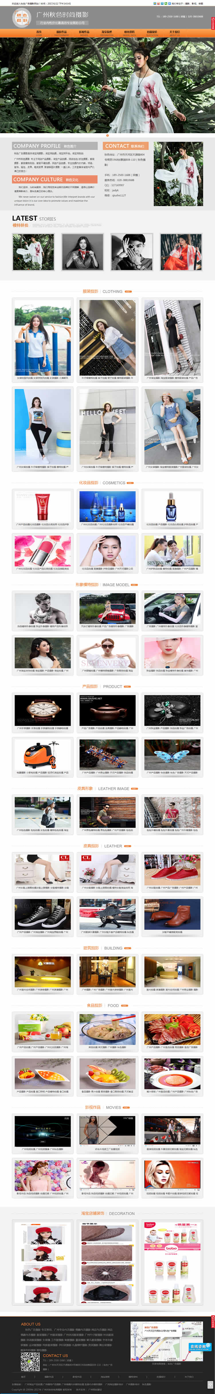 網(wǎng)站建設(shè)