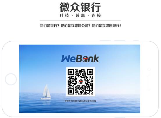 ΢���y�ЏľW(w��ng)վ���O(sh��)��APP�l(f��)������Щ��׃��