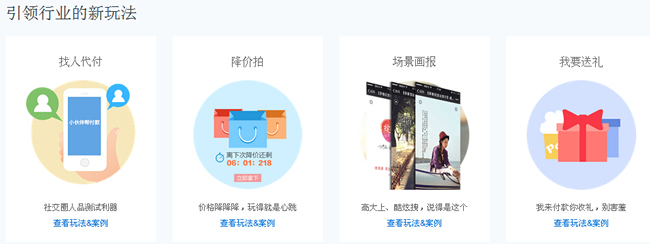 ΢�W(w��ng)վ���O(sh��)�x�����M΢�̳�ƽ�_�ĺ�̎