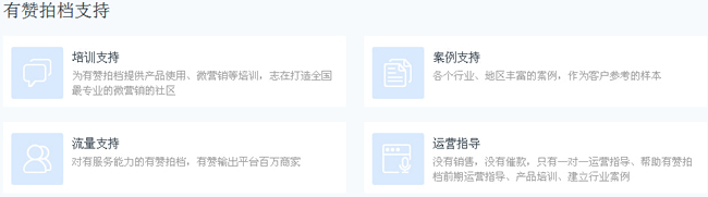 ΢�W(w��ng)վ���O(sh��)�x�����M΢�̳�ƽ�_�ĺ�̎