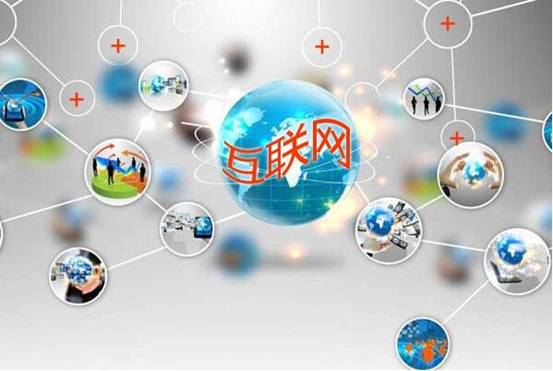 淺談“互聯(lián)網(wǎng)+”保險應(yīng)如何發(fā)展