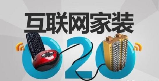 ��(li��n)�W(w��ng)���b�l(f��)չO2O���ڵĎ׷Nڅ��