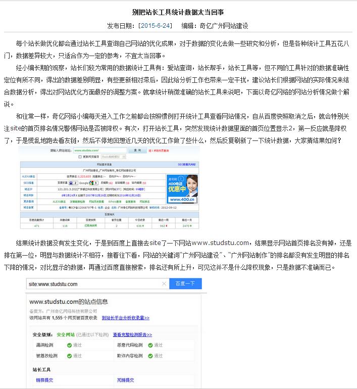 �W(w��ng)վ����(n��i)�����ӈDƬ߀�ܷ����u��