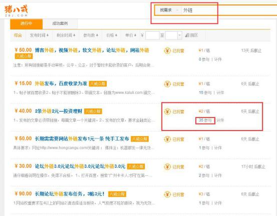 ��Ό���seo���|(zh��)�����ƽ�_��