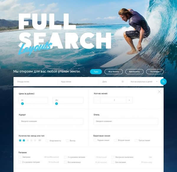 旅游網(wǎng)站建設(shè)