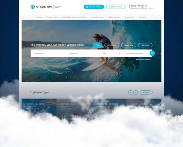 旅游網(wǎng)站建設(shè)