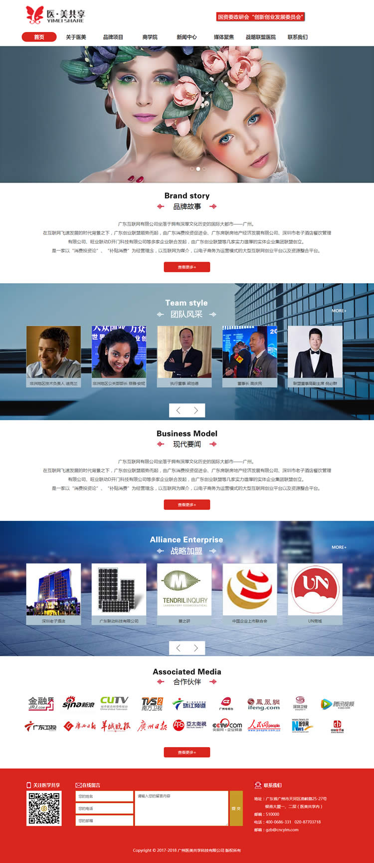 �V���t(y��)�������Ƽ����޹�˾