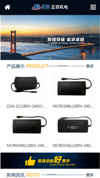 廣州手機(jī)網(wǎng)站建設(shè)