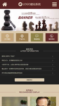 廣州手機(jī)網(wǎng)站建設(shè)