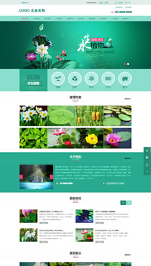 �V�ݠI(y��ng)�N�;W(w��ng)վ���O(sh��)