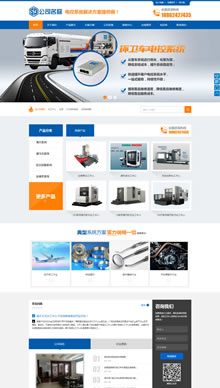 �V�ݠI(y��ng)�N�;W(w��ng)վ���O(sh��)