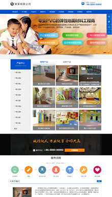 �V�ݠI(y��ng)�N�;W(w��ng)վ���O(sh��)