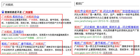 廣州網(wǎng)站推廣