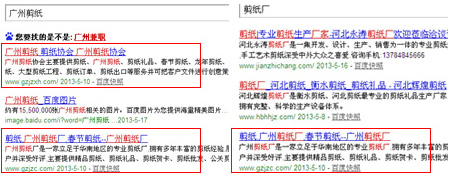 廣州網(wǎng)站優(yōu)化