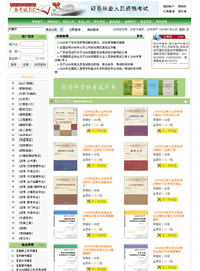 �V�|��ԇ��(sh��)��W(w��ng)վ���O(sh��)