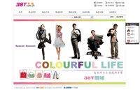 38T�r��ُ��W(w��ng)վ�W(w��ng)վ���O