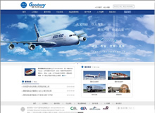 �̞��(gu��)�H؛�\(y��n)��˾�W(w��ng)վ���O(sh��)