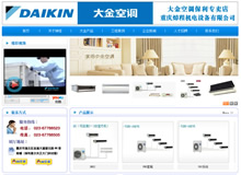 �����{(di��o)�ؑc�̳̙C��O(sh��)�乫˾�W(w��ng)վ���O(sh��)