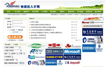 ��ɽ�����_(d��)�˲žW(w��ng)�W(w��ng)վ���O(sh��)