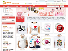 ��(g��)�Զ����̳ǾW(w��ng)վ���O(sh��)