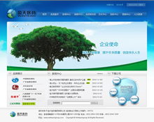 ӯ���t(y��)ˎ�W(w��ng)վ���O