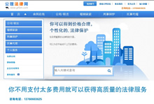 �����Ɏ��W(w��ng)�W(w��ng)վ���O(sh��)